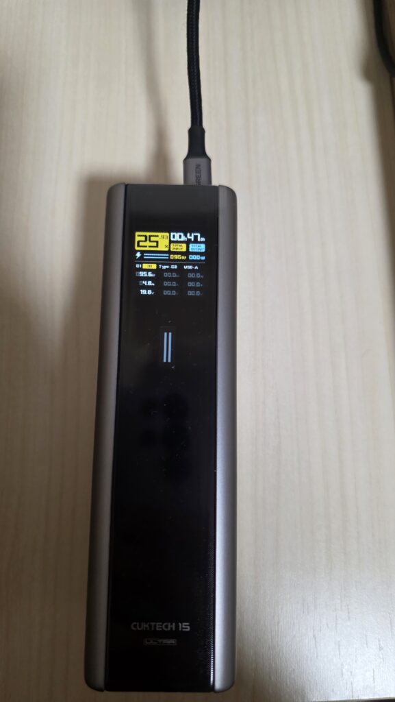 CUKTECH 15 Ultra Power Bank bleast mode